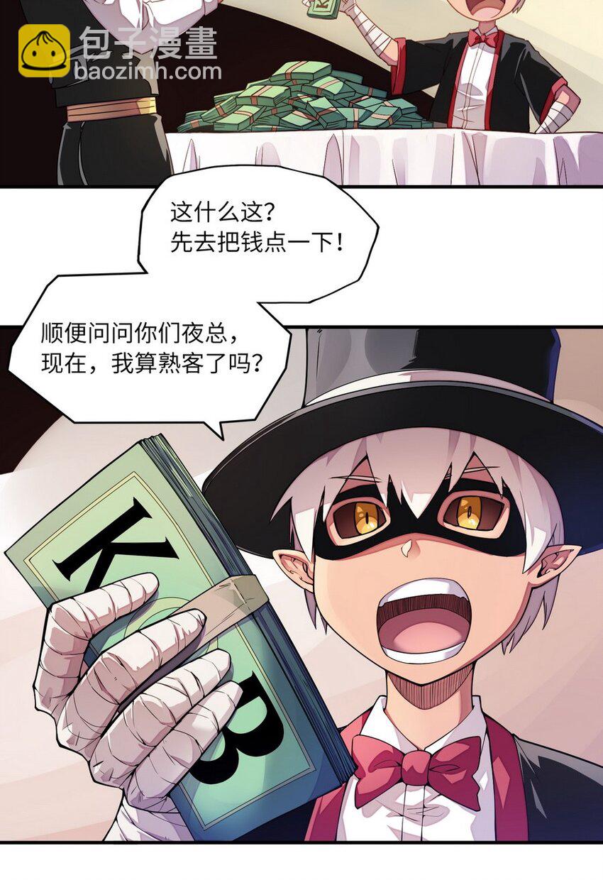 010 你放松点啦-第10话