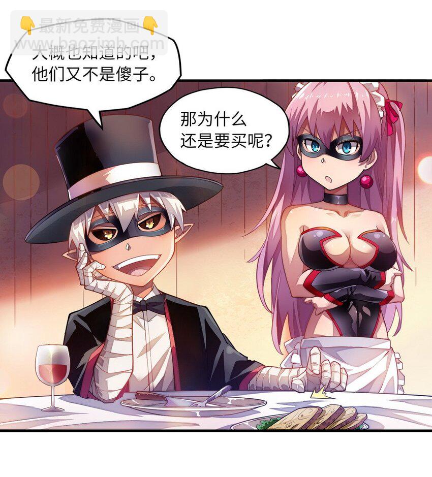 010 你放松点啦-第10话