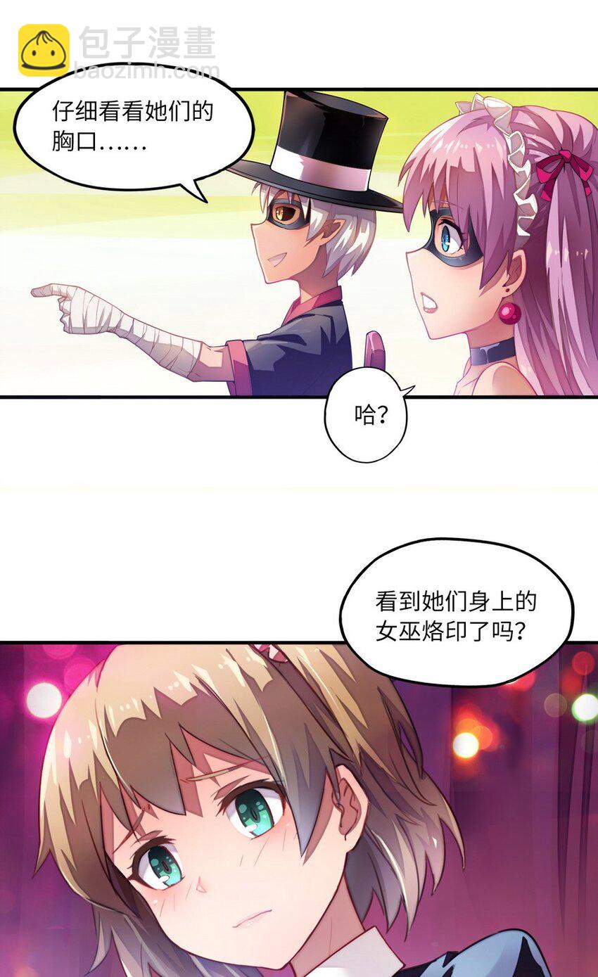 010 你放松点啦-第10话