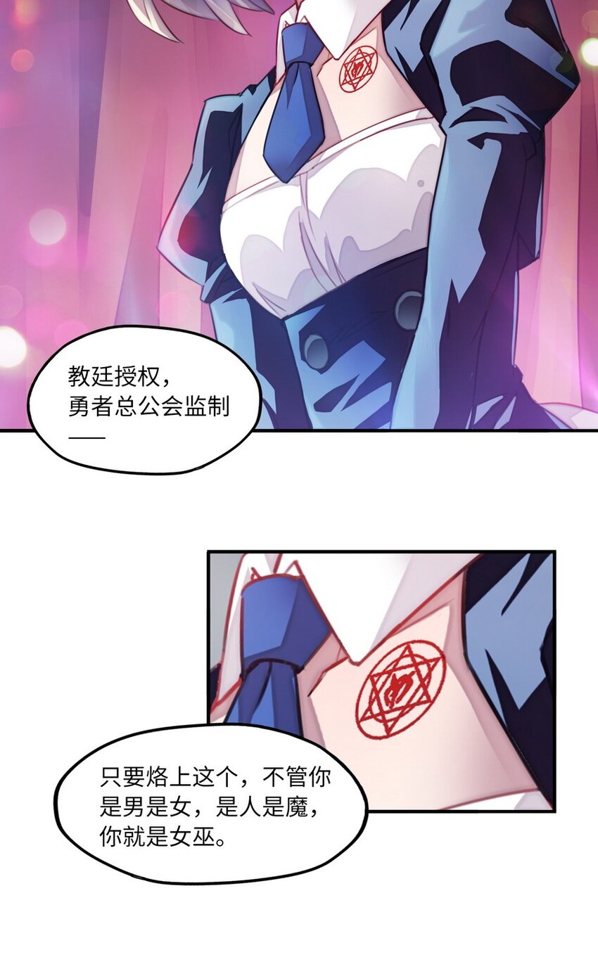 010 你放松点啦-第10话