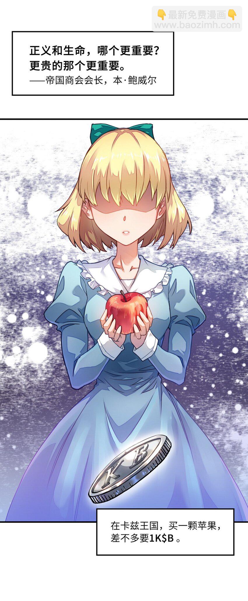 010 你放松点啦-第10话