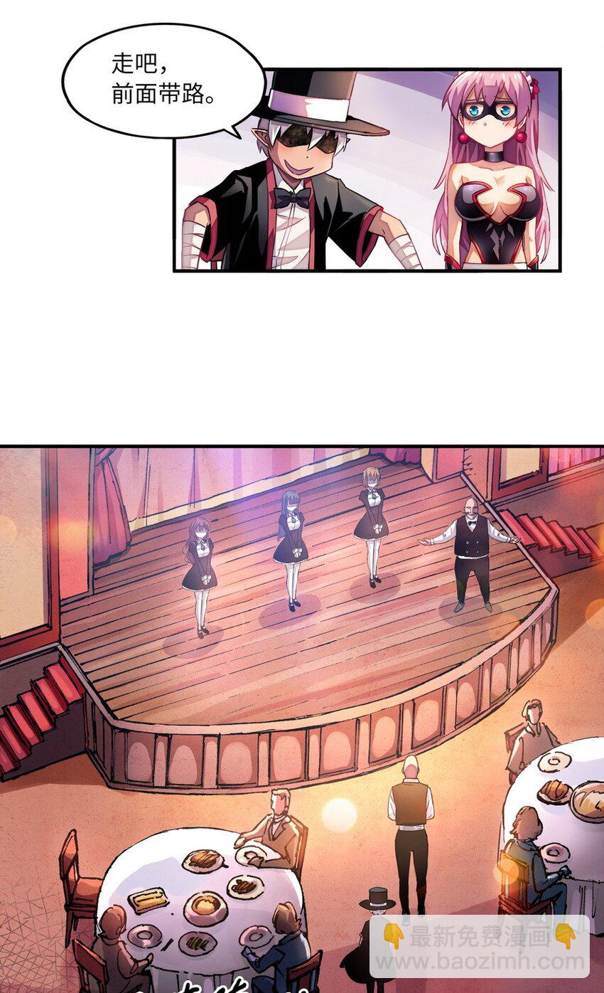 010 你放松点啦-第10话