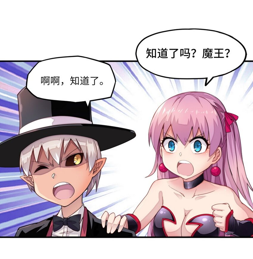 010 你放松点啦-第10话