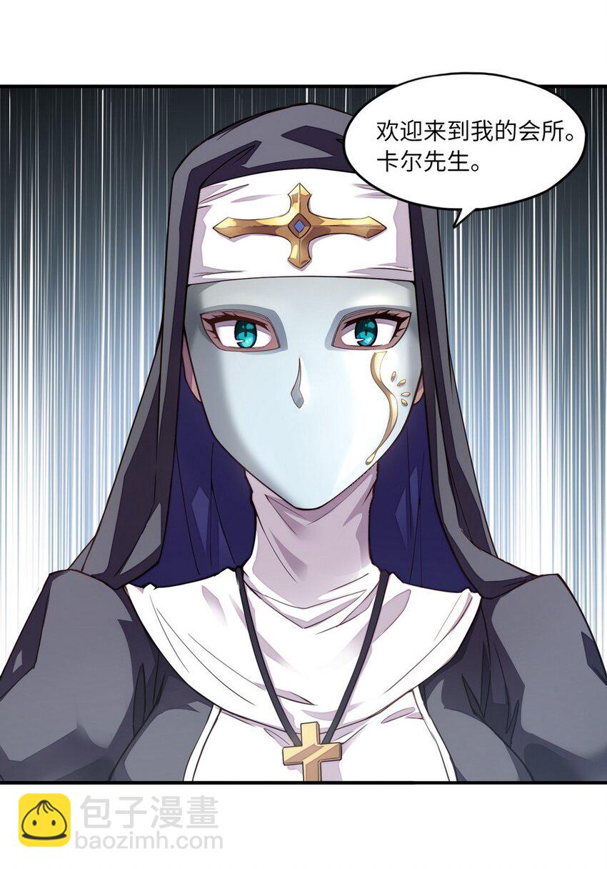 010 你放松点啦-第10话