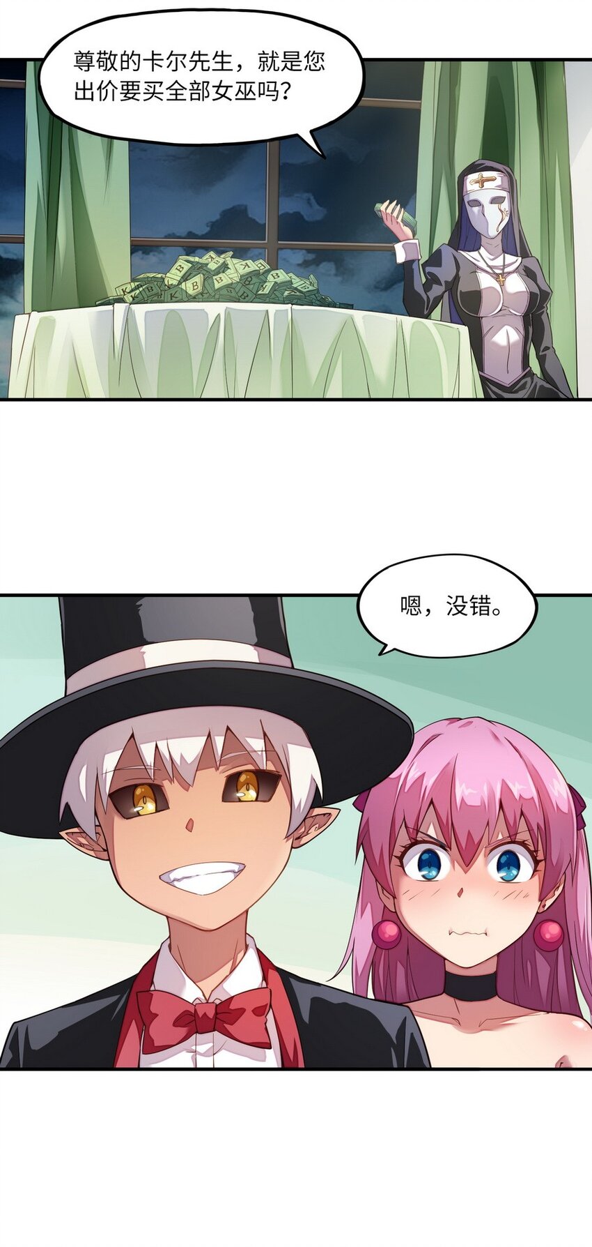 010 你放松点啦-第10话