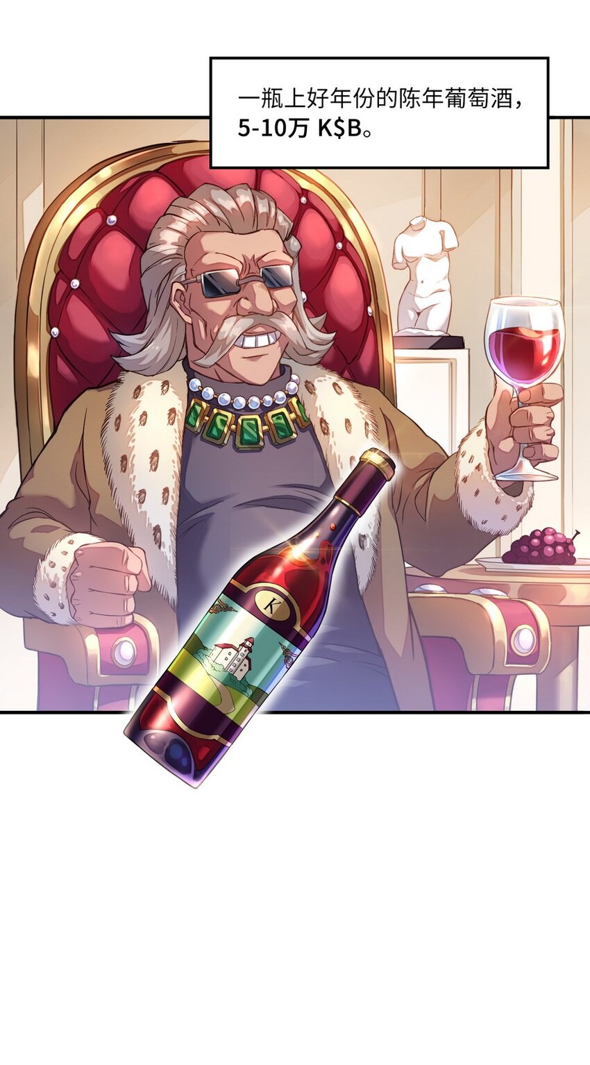 010 你放松点啦-第10话