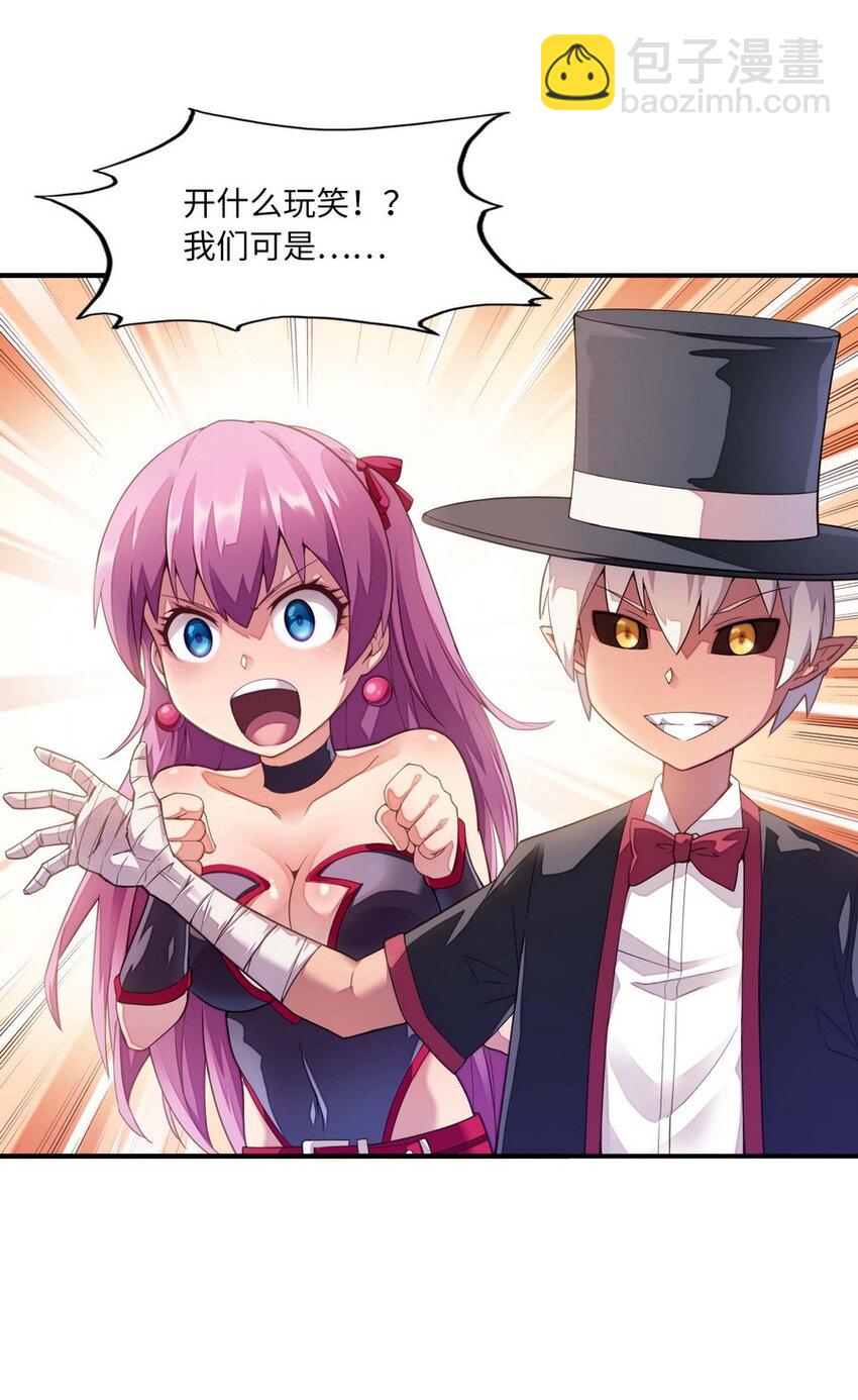 010 你放松点啦-第10话