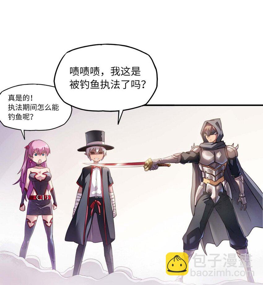 010 你放松点啦-第10话