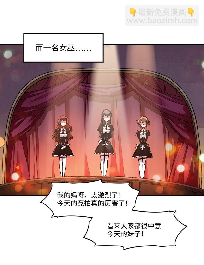 010 你放松点啦-第10话