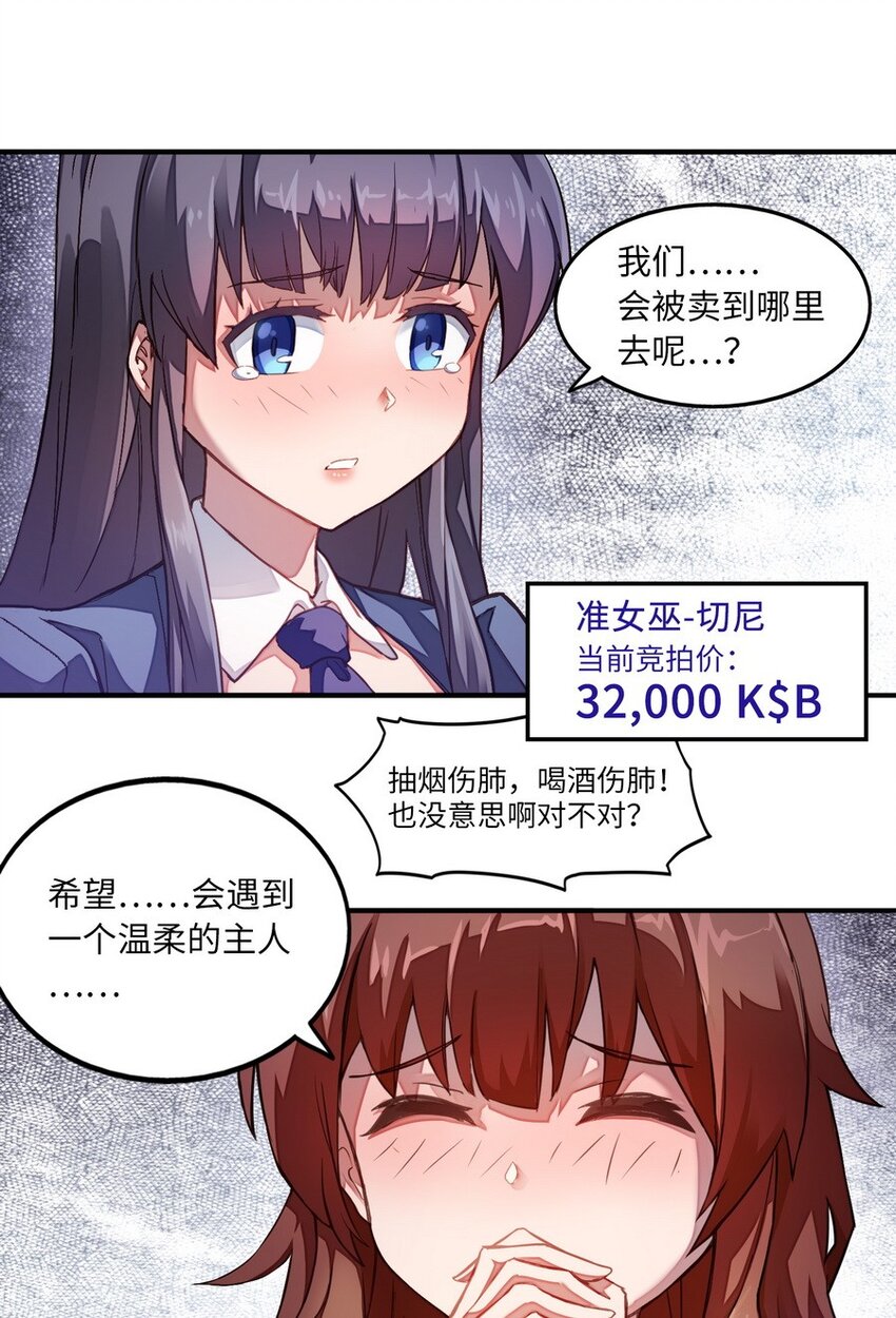 010 你放松点啦-第10话