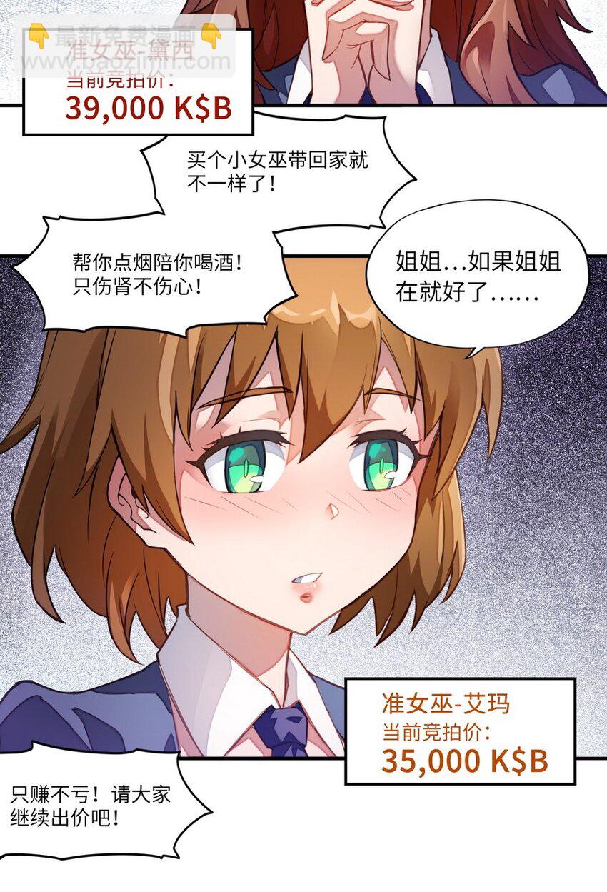 010 你放松点啦-第10话