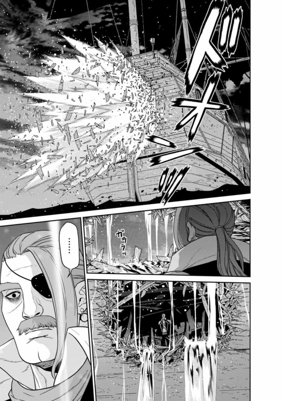魔王軍最強的魔術師 - 第16話 - 1