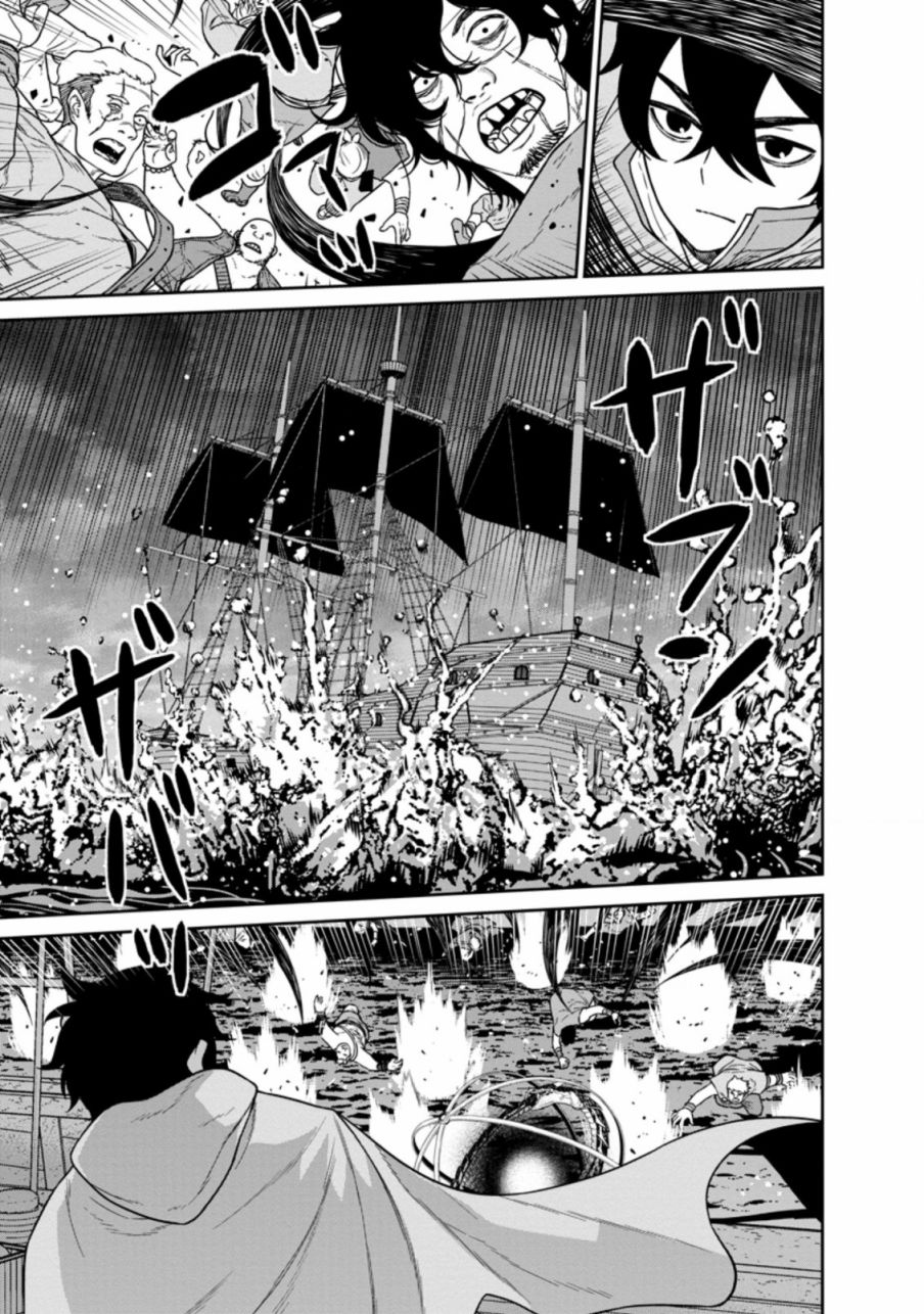 魔王軍最強的魔術師 - 第16話 - 5