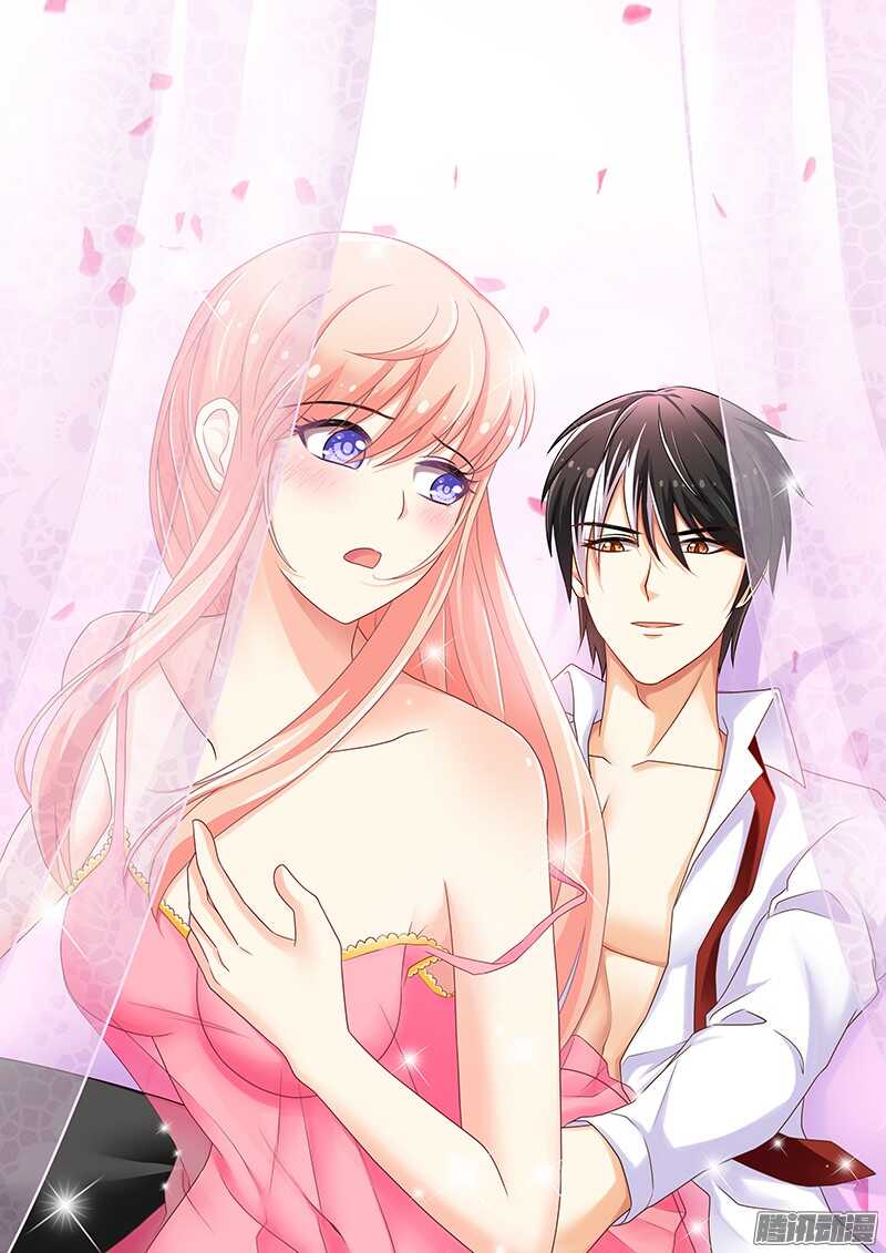 魔王老公欠調教 - 102 - 1