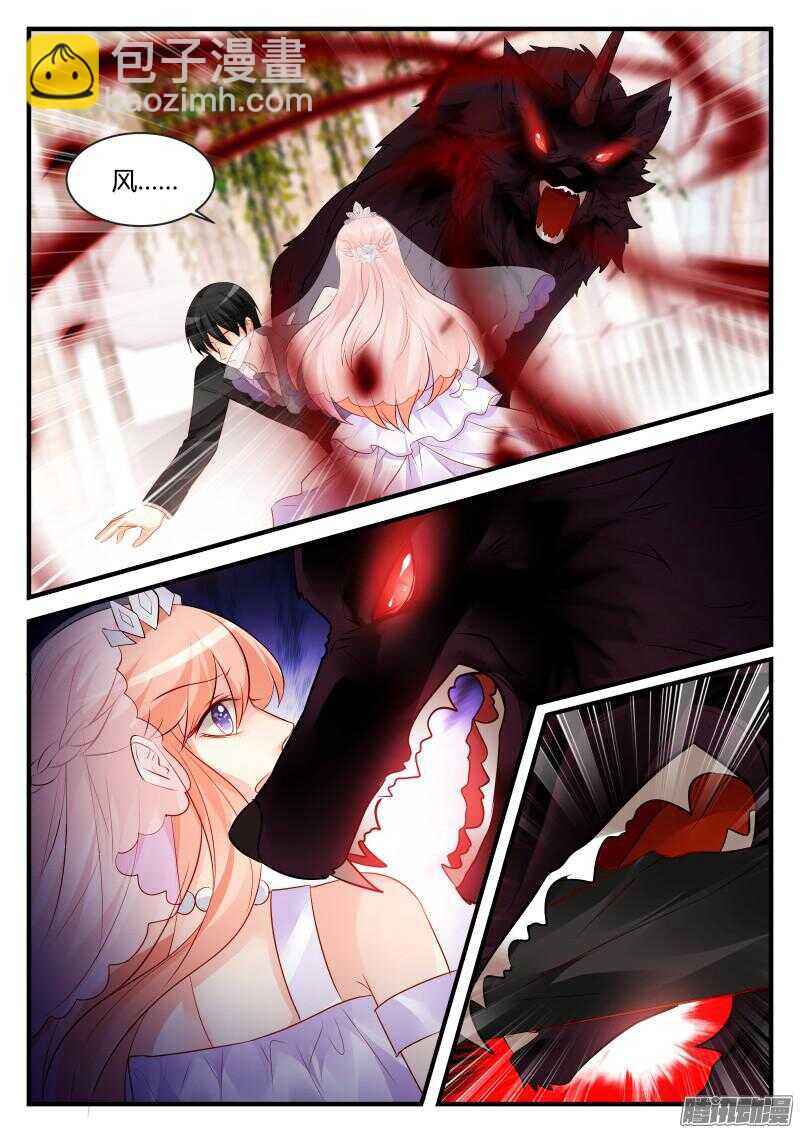 魔王老公欠調教 - 102 - 1