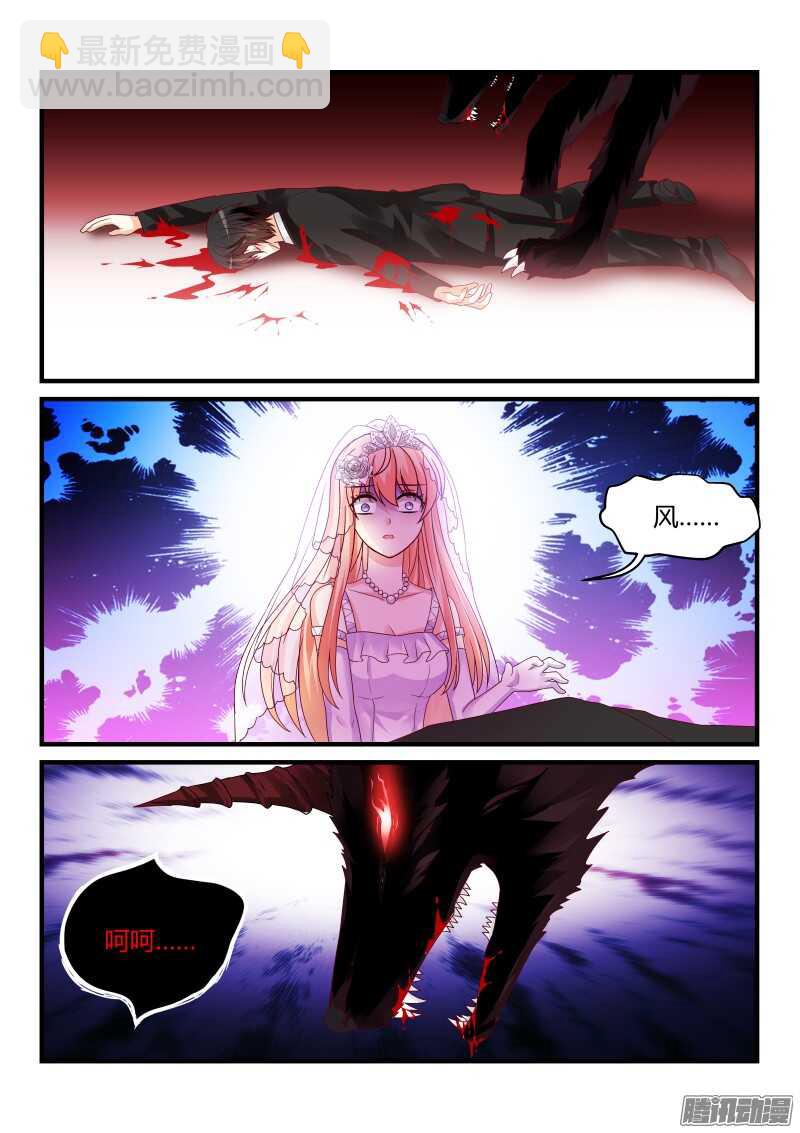 魔王老公欠調教 - 102 - 1