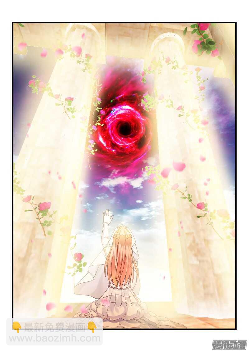 魔王老公欠調教 - 104 - 2