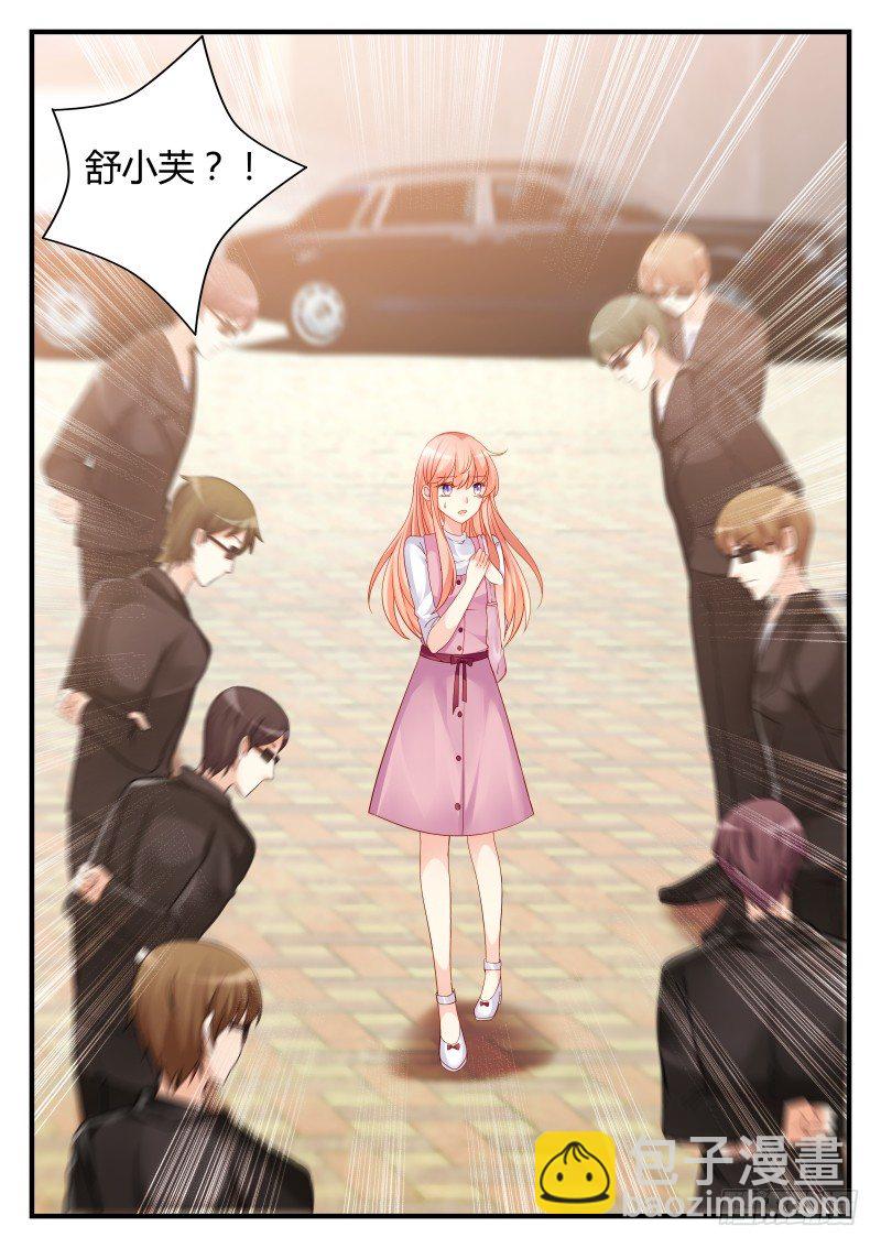 魔王老公欠調教 - 12 - 2