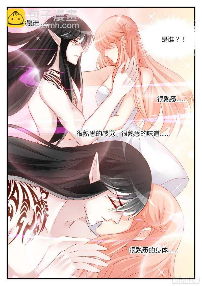 魔王老公欠調教 - 114 - 1