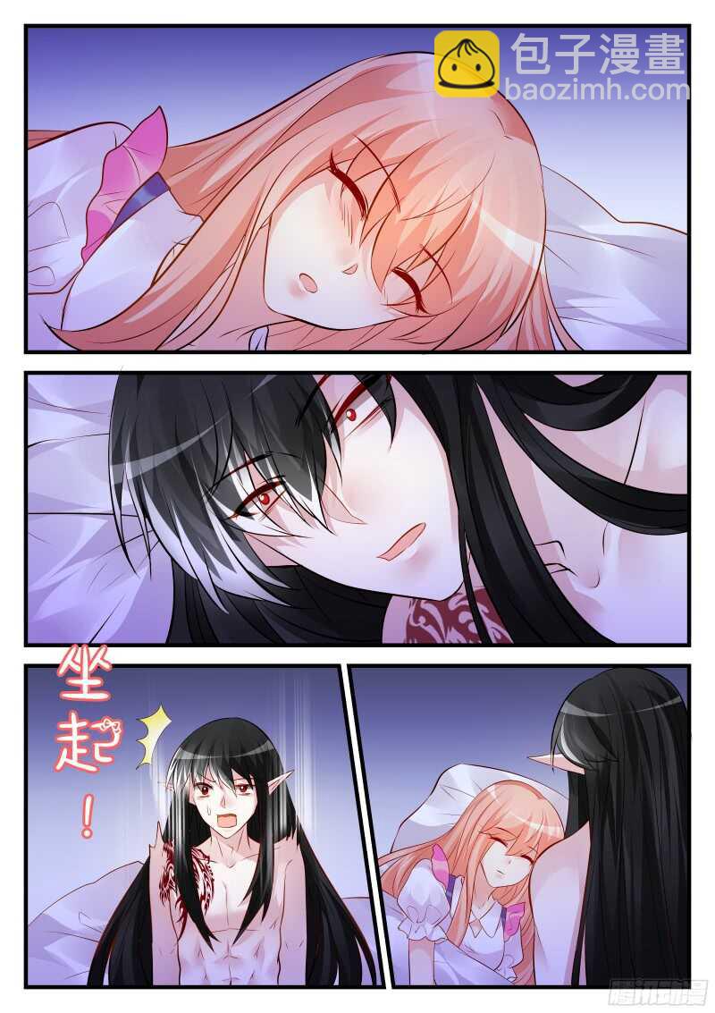 魔王老公欠調教 - 138 - 1