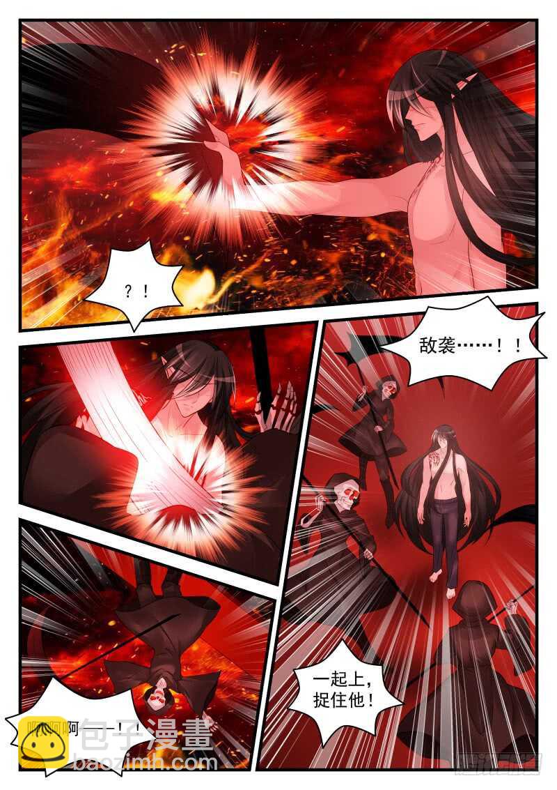 魔王老公欠調教 - 157 - 1