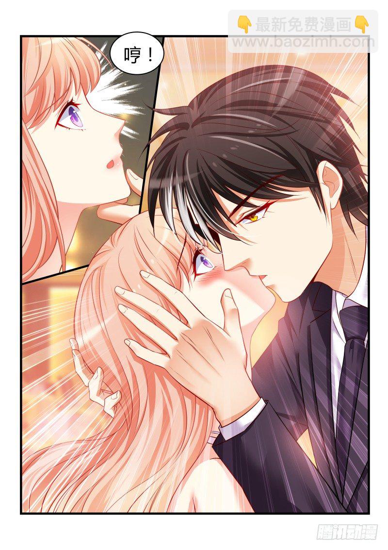 魔王老公欠調教 - 18 - 1