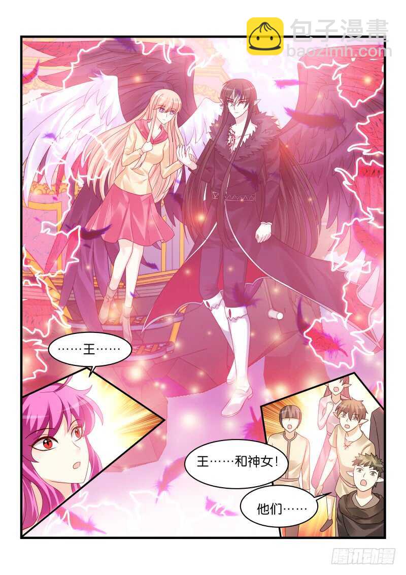 魔王老公欠調教 - 215 - 1