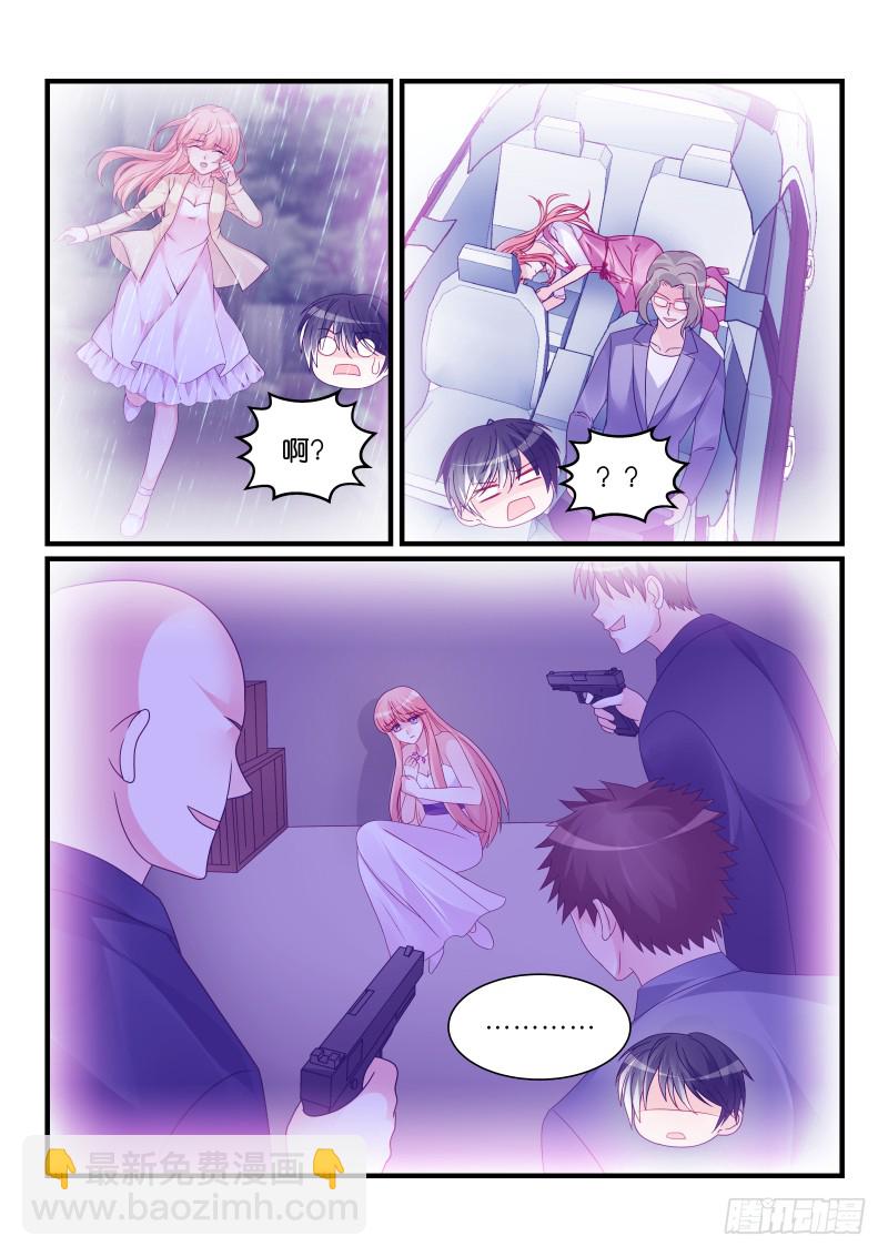 魔王老公欠調教 - 247 - 3