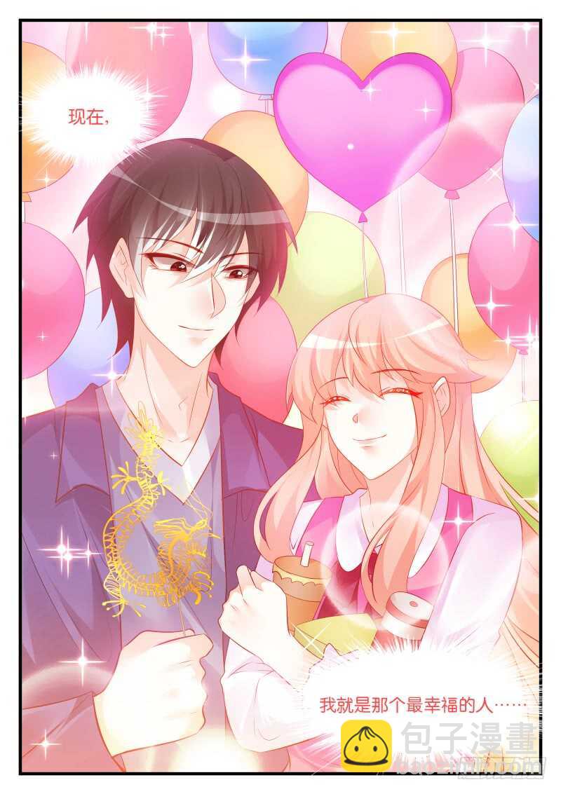 魔王老公欠調教 - 274 - 2