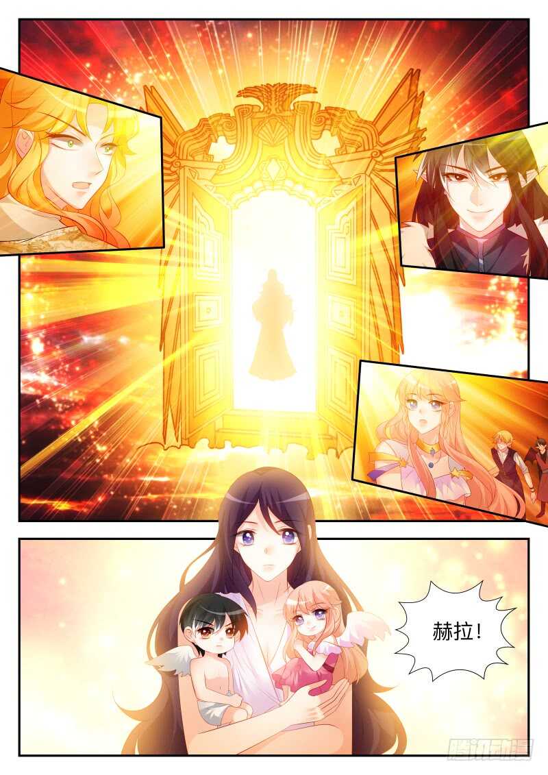 魔王老公欠調教 - 288 - 2