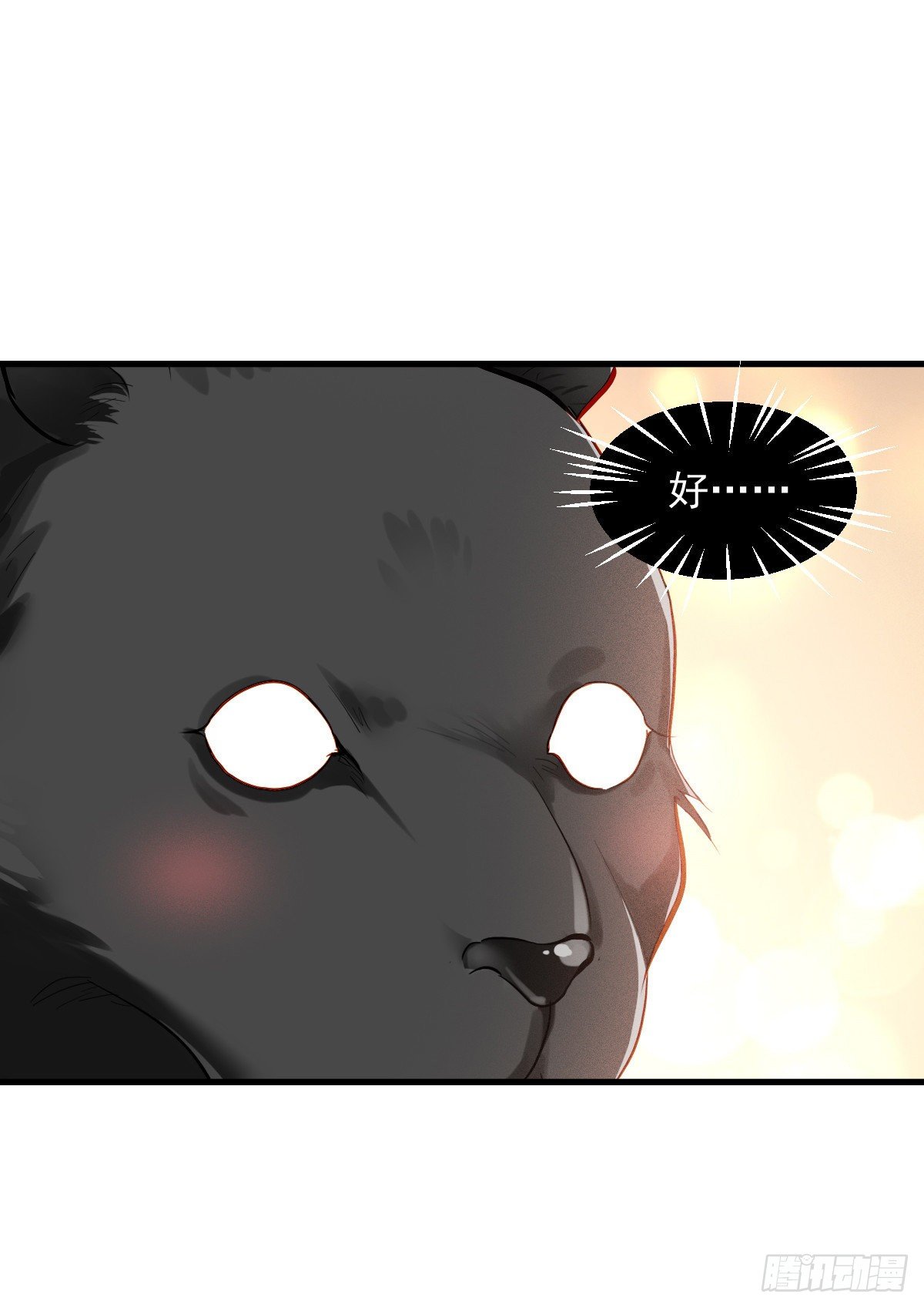 魔王老公欠調教 - 2.2-只要這個女人 - 3