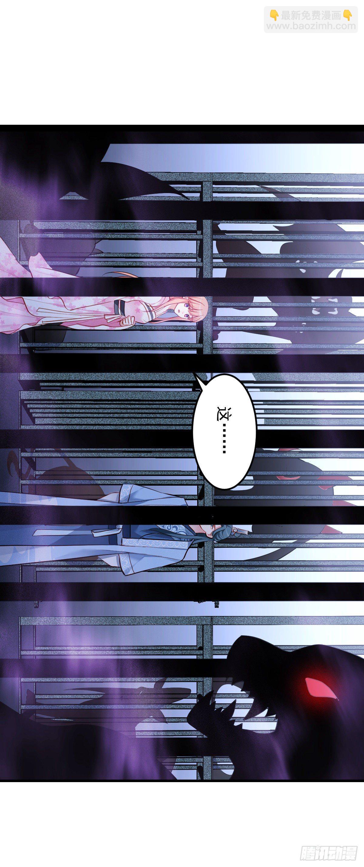 魔王老公欠調教 - 2.2-只要這個女人 - 5