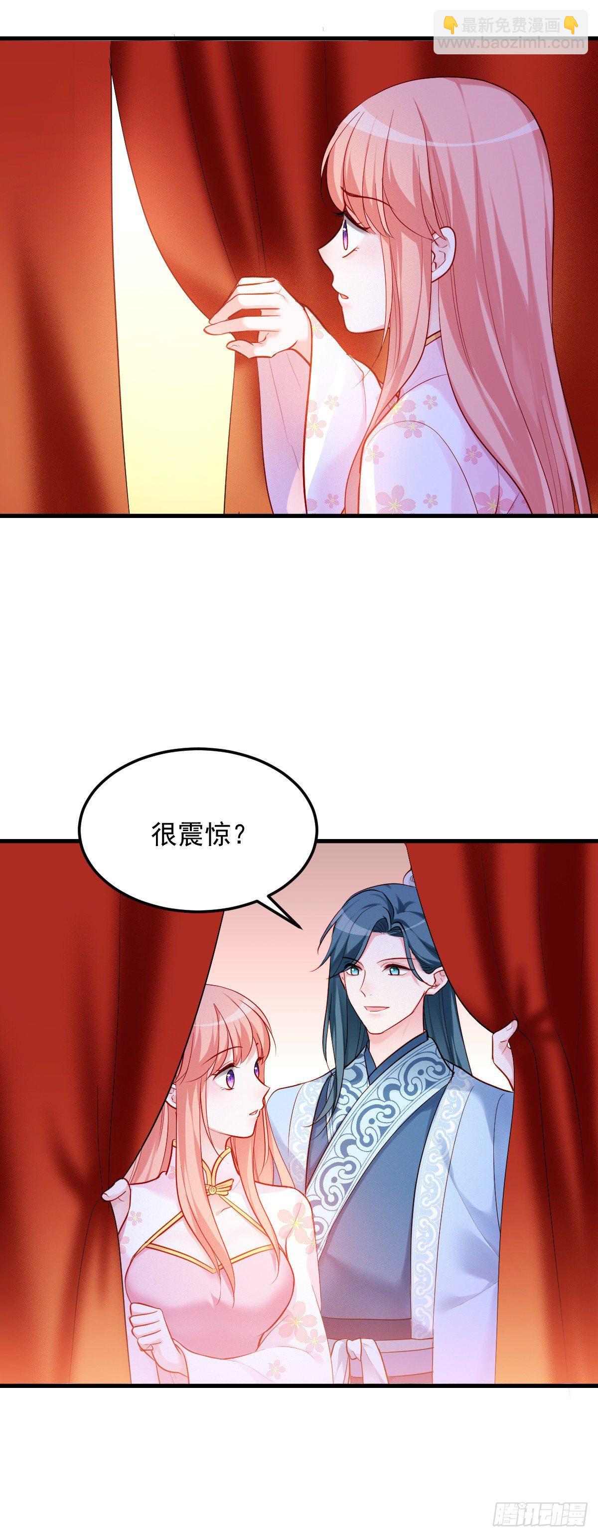 魔王老公欠調教 - 2.2-只要這個女人 - 4