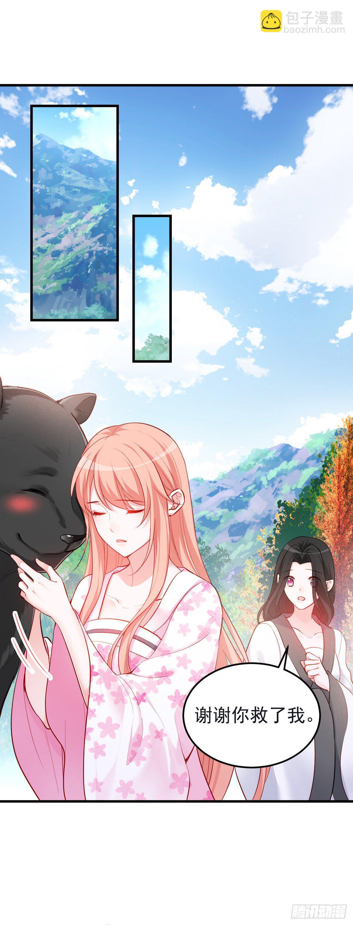 魔王老公欠調教 - 2.2-只要這個女人 - 2