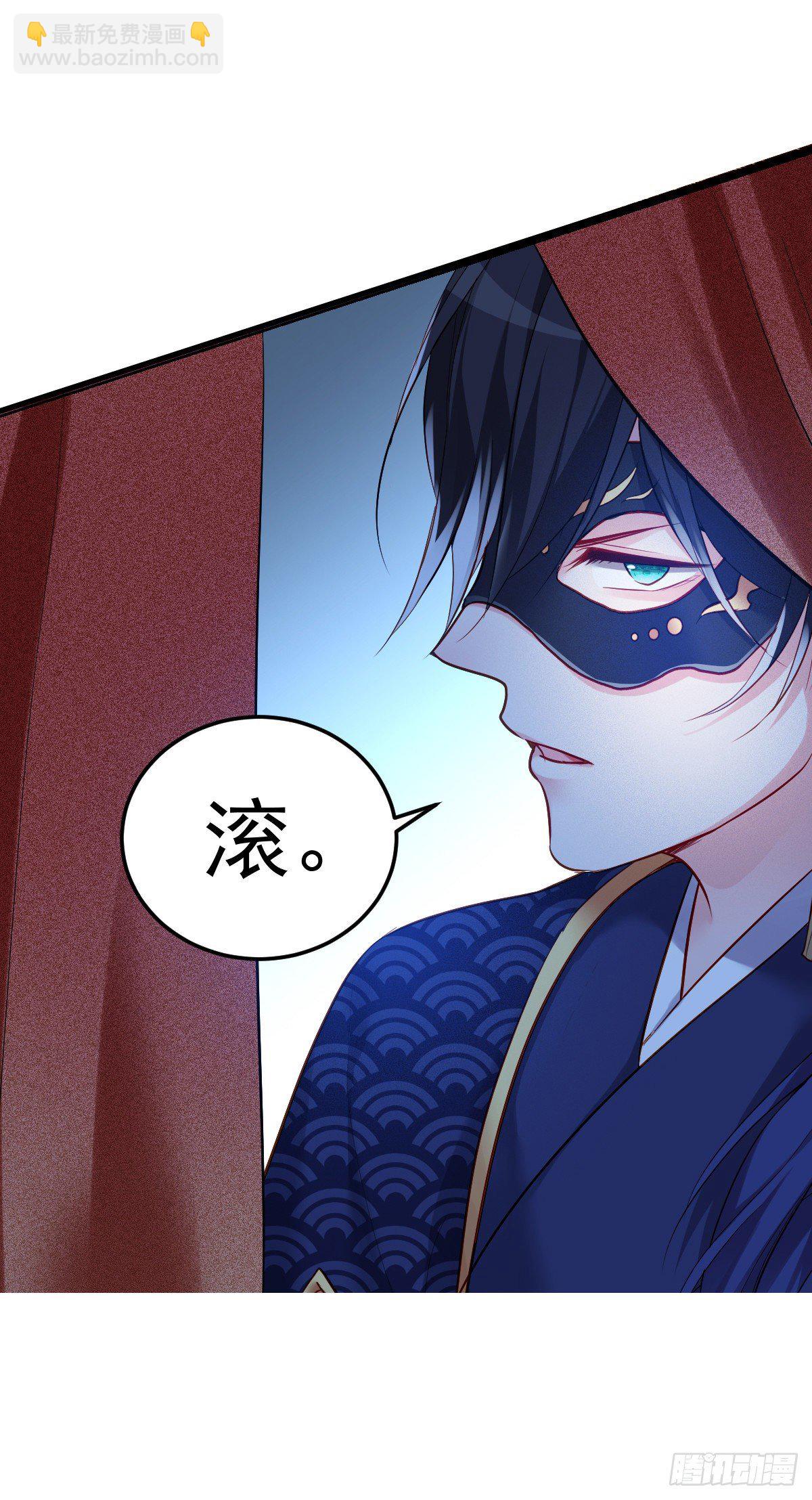 魔王老公欠調教 - 2.2-只要這個女人 - 3