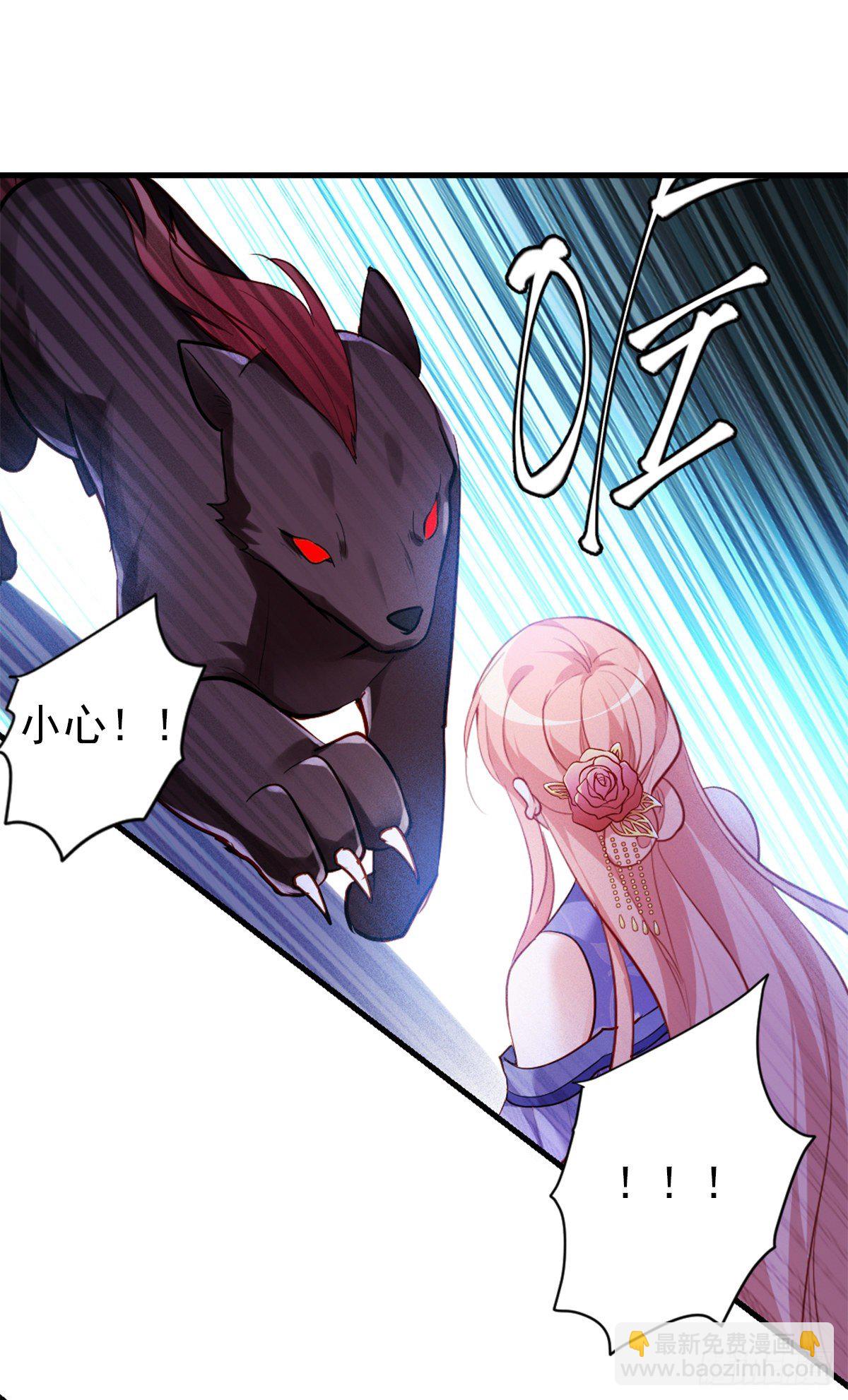 魔王老公欠調教 - 2.4-竟敢從我身邊逃走 - 5