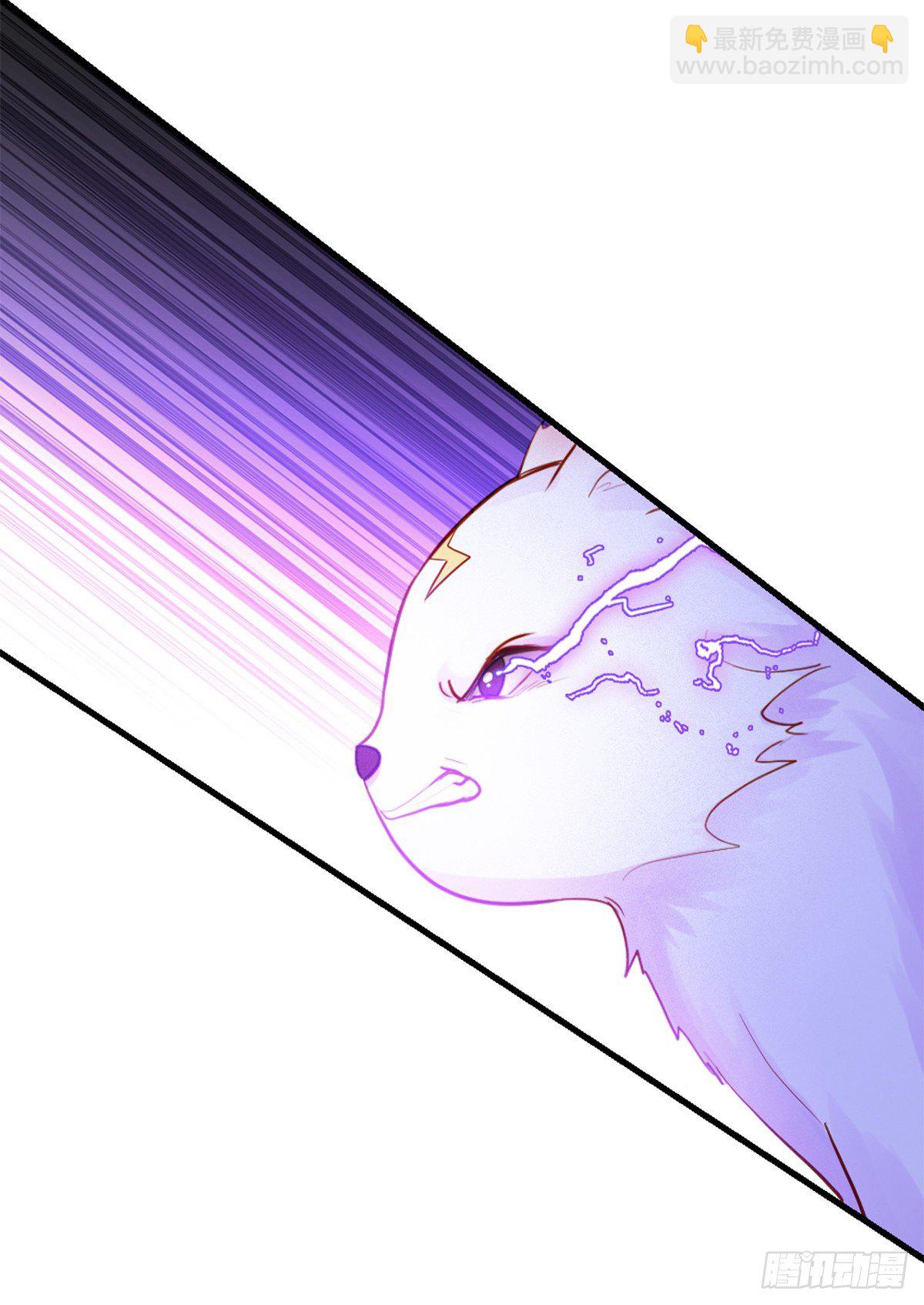 魔王老公欠調教 - 2.4-竟敢從我身邊逃走 - 6