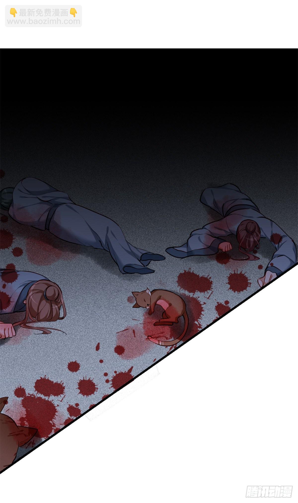 魔王老公欠調教 - 2.4-竟敢從我身邊逃走 - 7