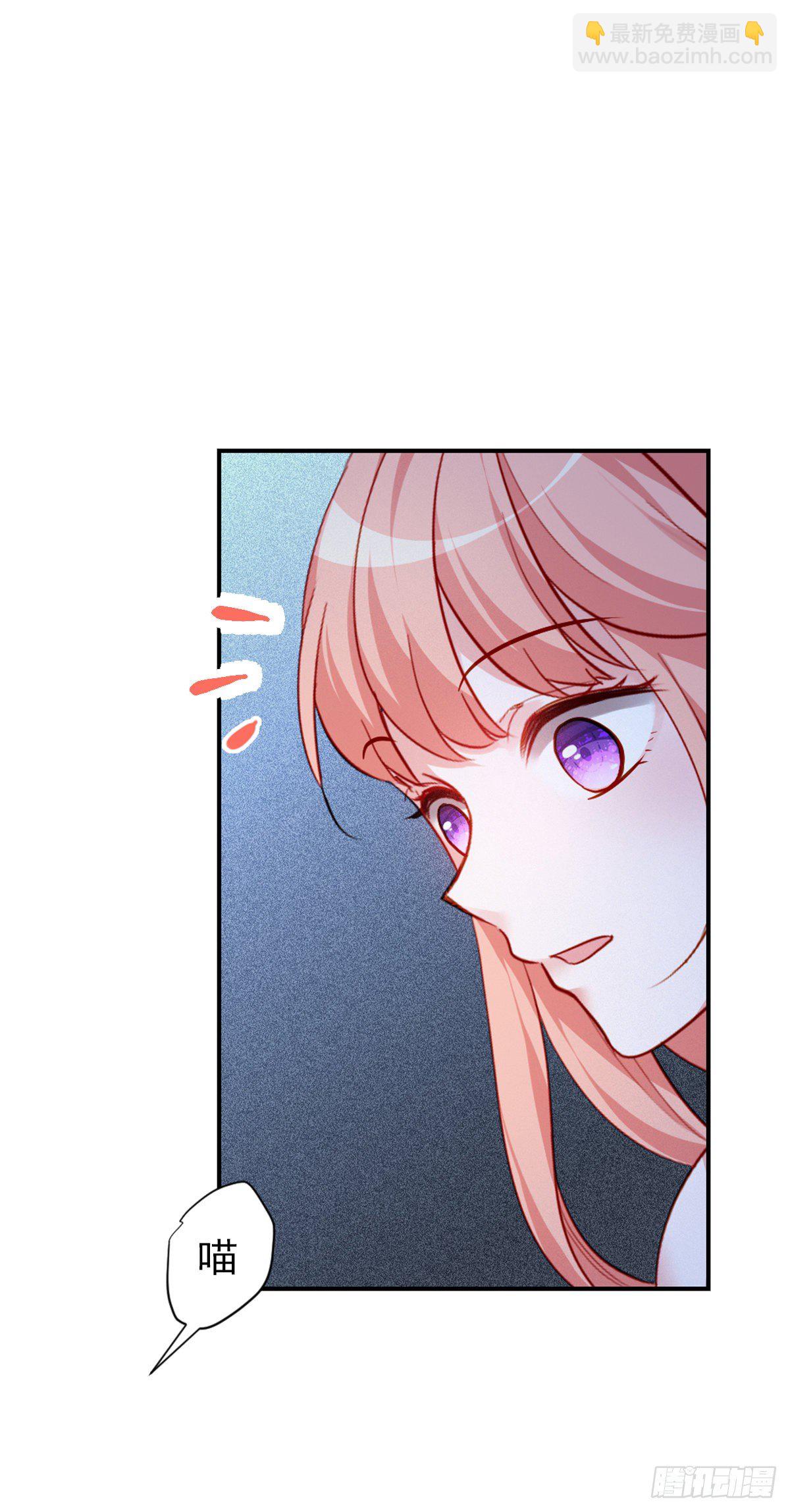 魔王老公欠調教 - 2.4-竟敢從我身邊逃走 - 2