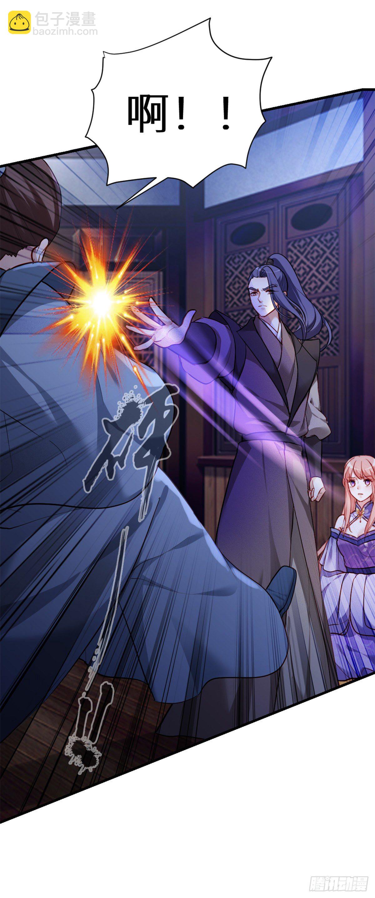 魔王老公欠調教 - 2.4-竟敢從我身邊逃走 - 7