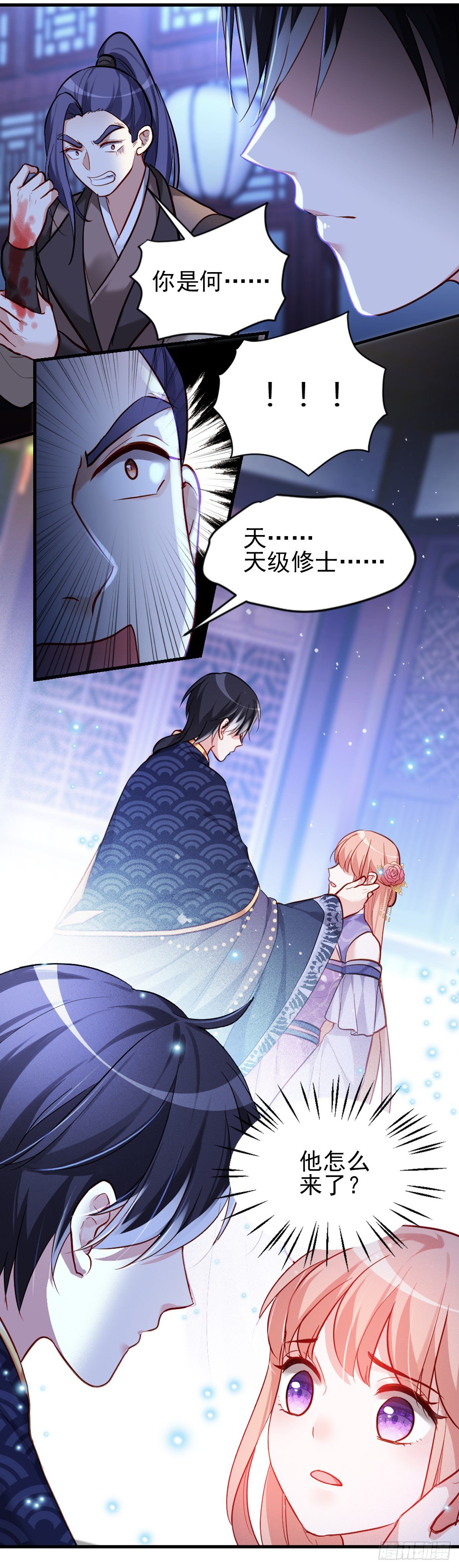 魔王老公欠調教 - 2.4-竟敢從我身邊逃走 - 4