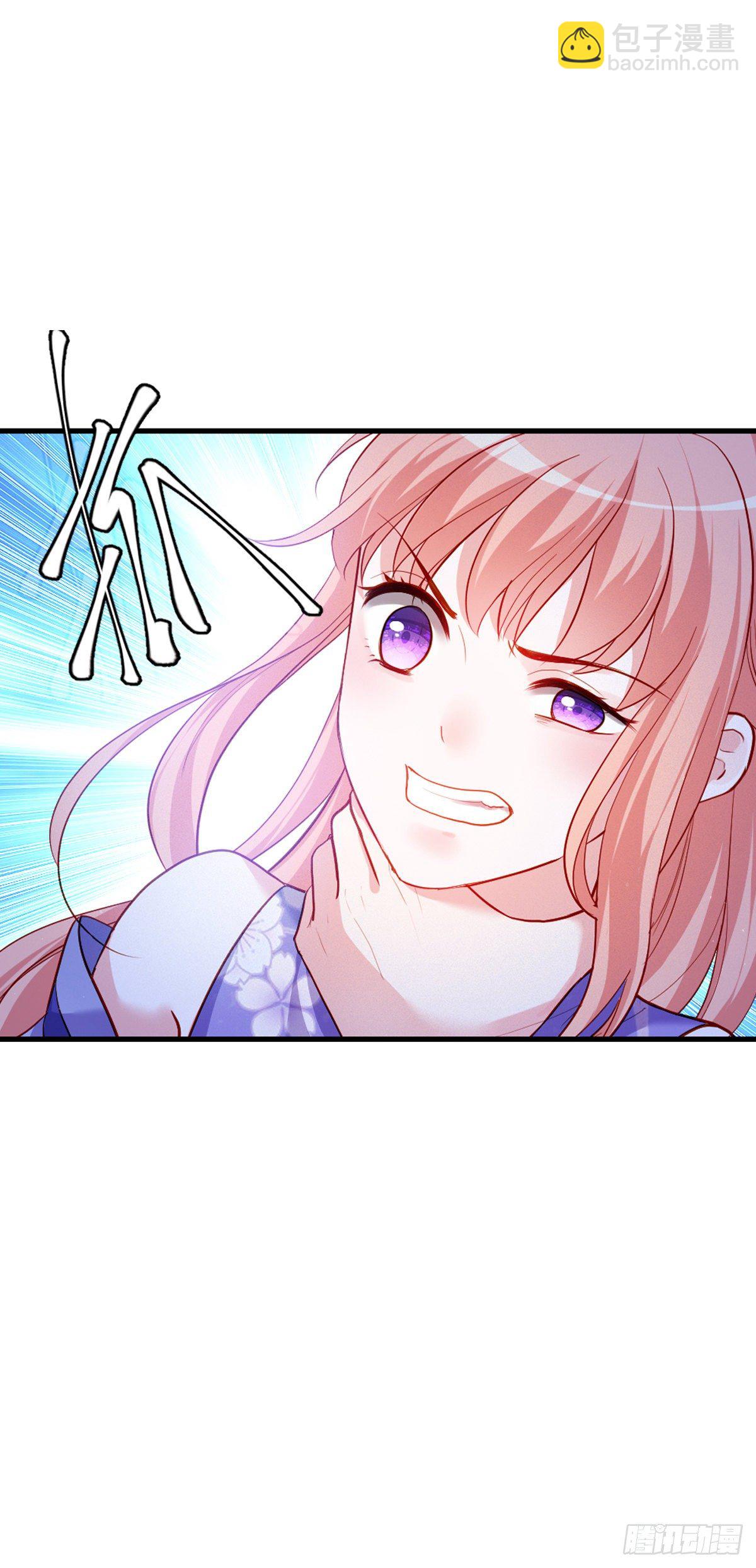 魔王老公欠調教 - 2.4-竟敢從我身邊逃走 - 5