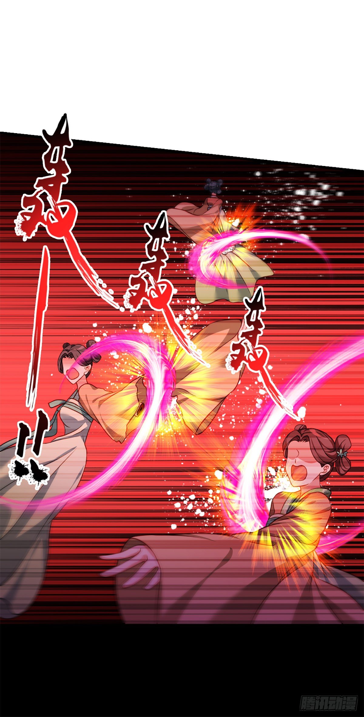 魔王老公欠調教 - 2.6-你是我的誰？ - 3