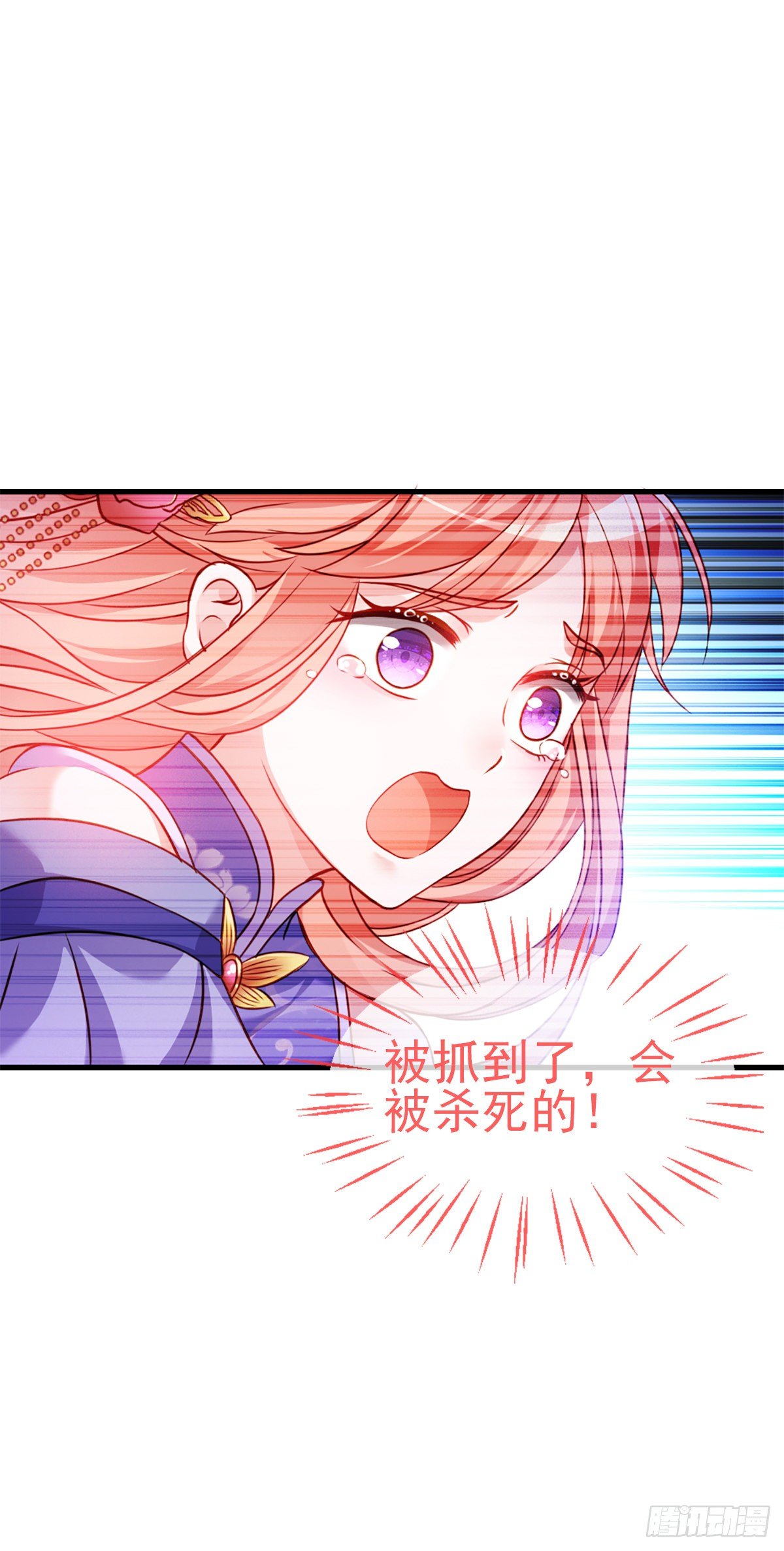 魔王老公欠調教 - 2.6-你是我的誰？ - 5