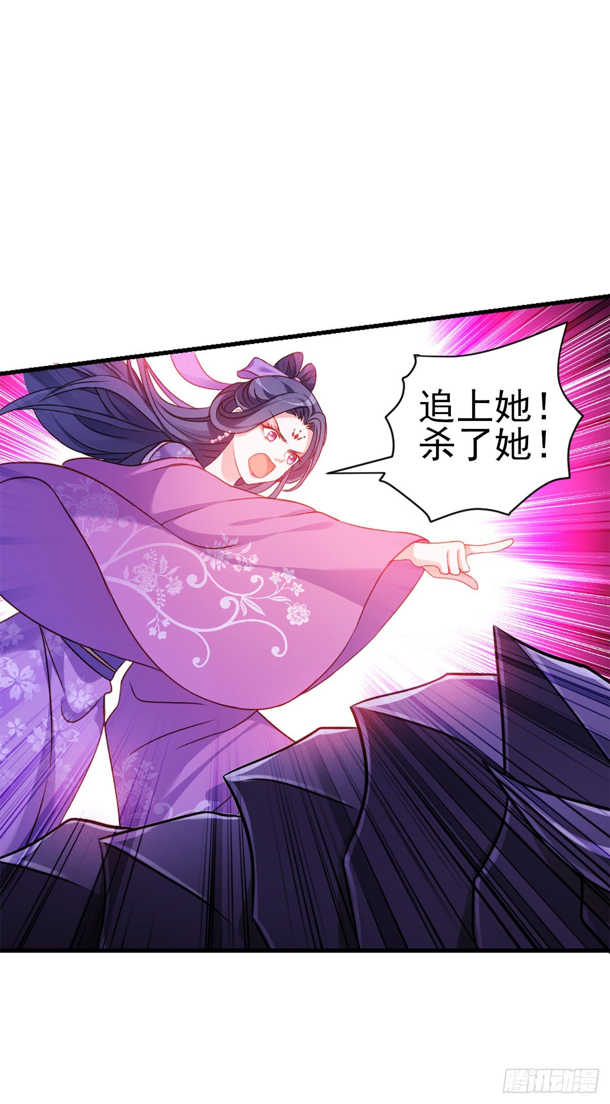 魔王老公欠調教 - 2.6-你是我的誰？ - 3