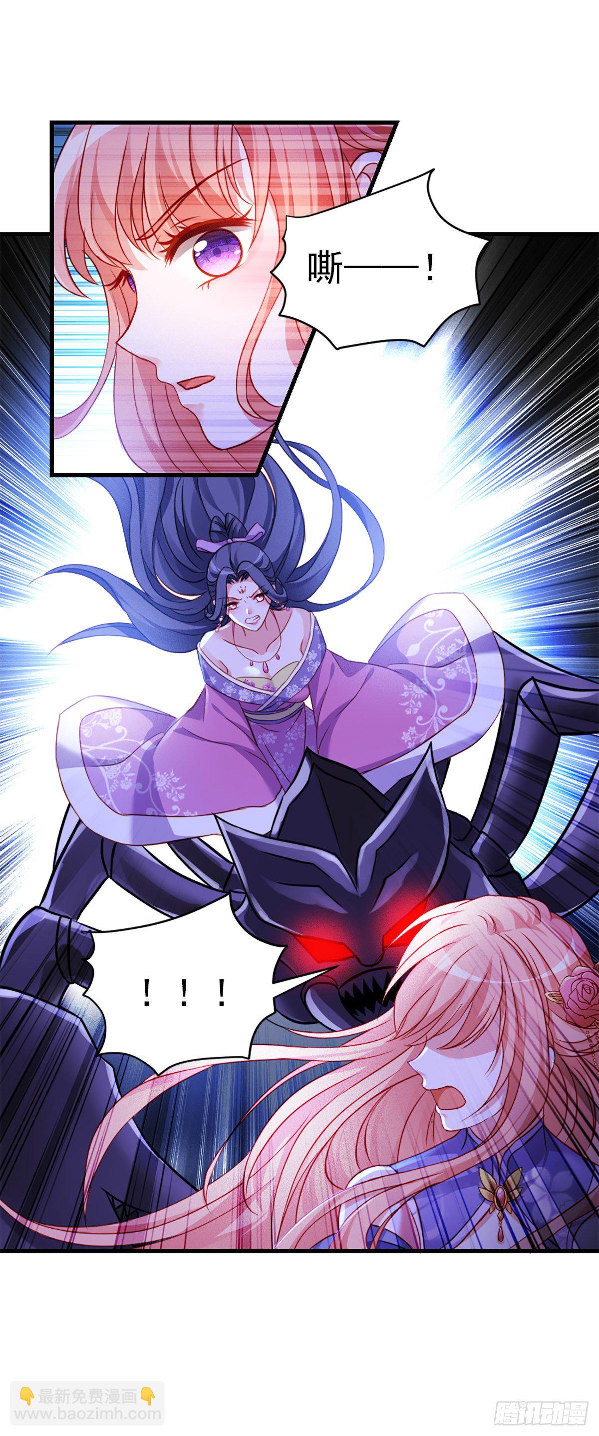 魔王老公欠調教 - 2.6-你是我的誰？ - 5