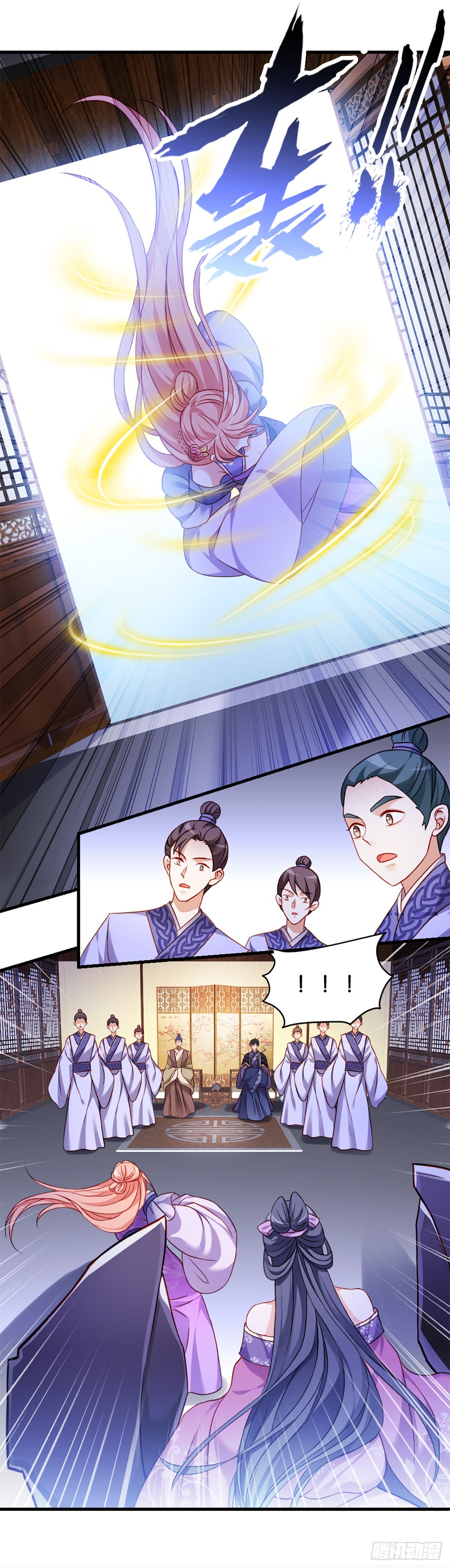 魔王老公欠調教 - 2.6-你是我的誰？ - 3