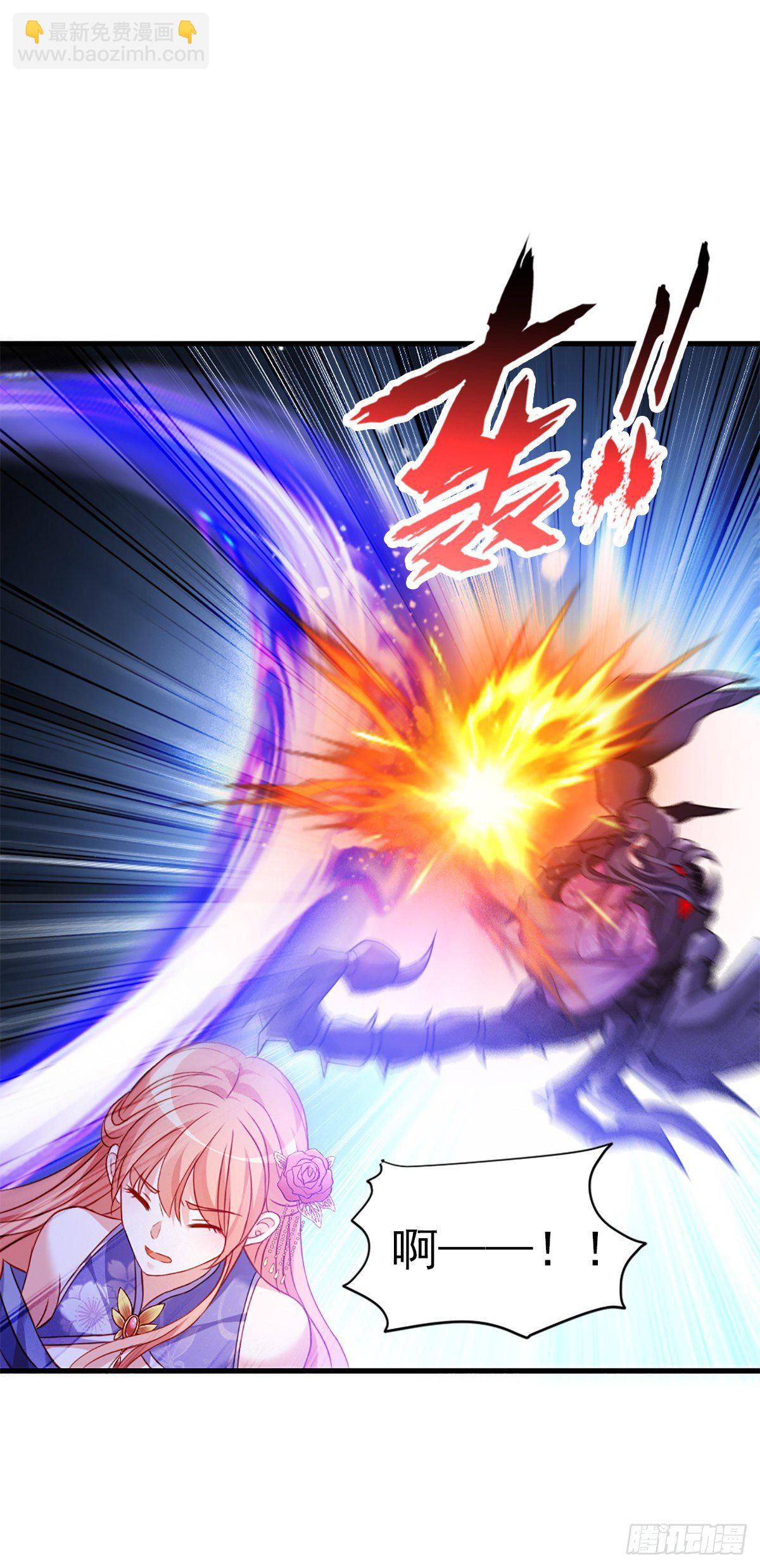 魔王老公欠調教 - 2.6-你是我的誰？ - 5