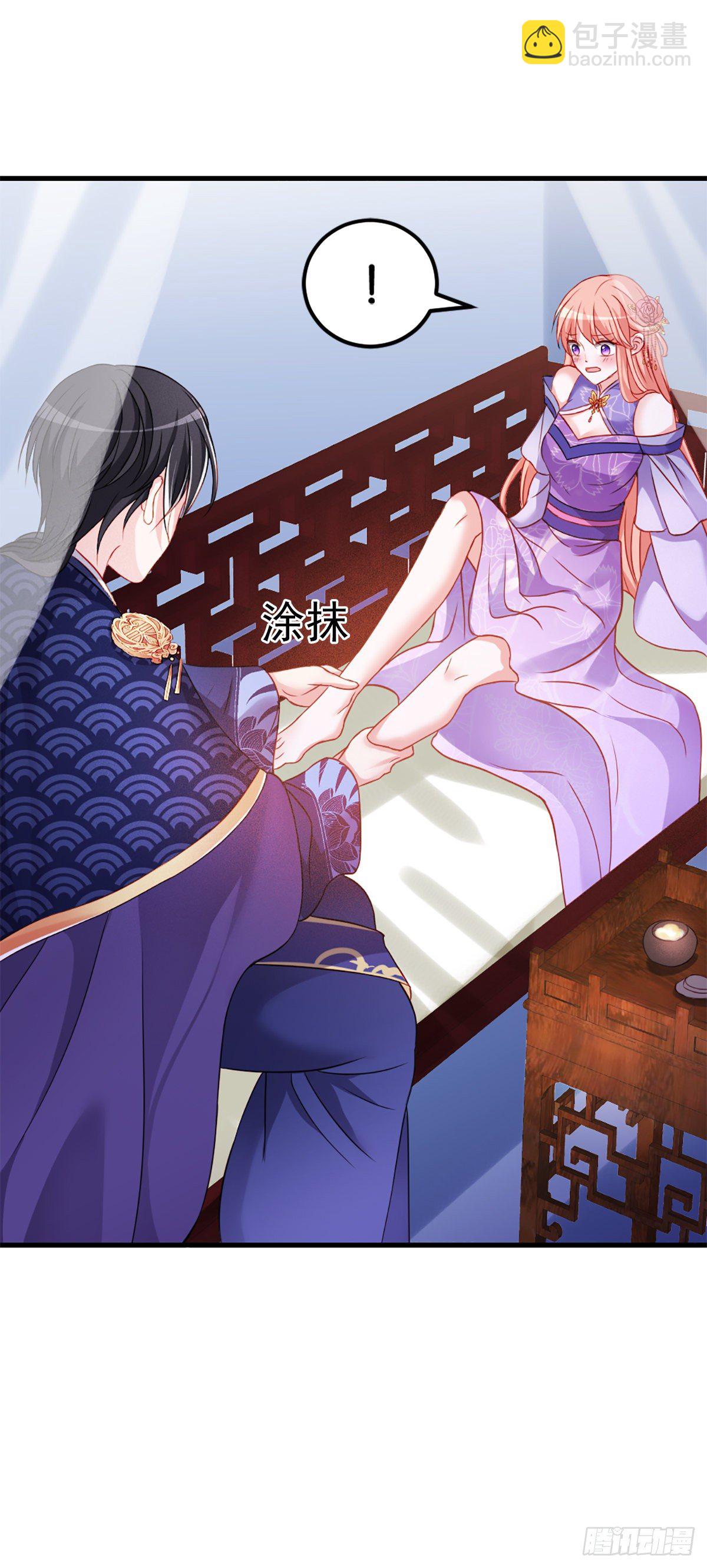 魔王老公欠調教 - 2.6-你是我的誰？ - 5