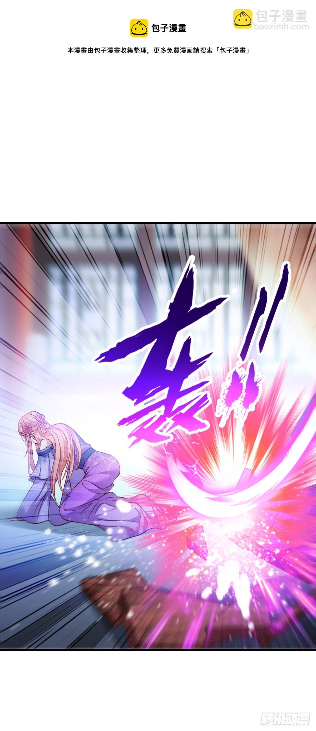 魔王老公欠調教 - 2.6-你是我的誰？ - 1